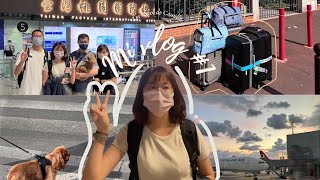 🇫🇷留學法國｜和我一起出發吧！#MiVlog 01