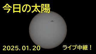 今日の太陽！ライブ~2025.01.20~