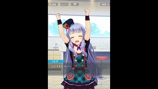 【オルタナティブガールズ2】柊つむぎストーリー No.1041 ［絶賛チョコ作り中C］つむぎ