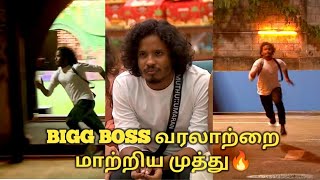 TASK BEAST FOR EVER 🔥 | MUTHU | BIGG BOSS TAMIL 8