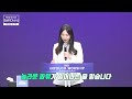 백선경 목사님의 청년주간소식 2023년 2월 19일