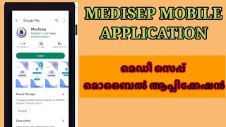 Medisep mobile application download and use