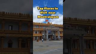 Best Places to visit near Mantralayam | Sri Guru Raghavendra Swamy