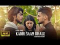 KABHI SAAM DHALE | Cover By | Yash | Rahul | ft. Ujjwala | love story l