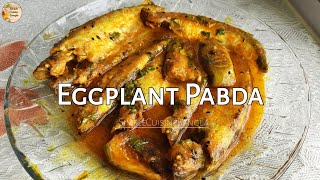 Pabda Fish Recipe | বেগুন দিয়ে পাবদা মাছের ঝাল | টিপস্ সহ - এইভাবে মাছ ভাজলে কড়াইতে লাগে না