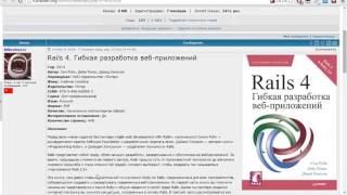 Ruby School Lesson 41 HD