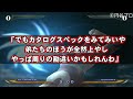 マン兄さん「もしかしてワシ強いんか？」今頃気が付いたんか兄さん！に対するネットの反応集！