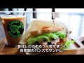 【長崎県松浦市】アジフライサンド「matsuo nouen coffee」さんのご紹介【muchutv】【佐賀県伊万里市、武雄市、唐津市、嬉野市、鹿島市、長崎県佐世保市、長崎県松浦市】