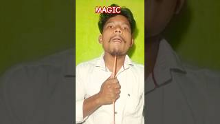 ପାଟି ରେ ପାଇପ୍ ପସେଇବା ଯାଦୁ #youtubeshorts #magic #abhi #magicperformance