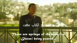 Awesome arabic nasheed Translation with Eng Subtitles]   YouTube