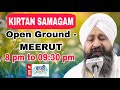 LIVE!! Day:3 Bhai Jaspreet Singh Ji Sonu Veerji | Open Ground-Meerut | 24.Nov.2024 (Eve)