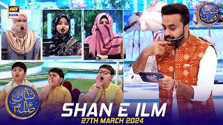 Shan e Ilm (Quiz Competition) | Waseem Badami | 27 March 2024 | #shaneiftar
