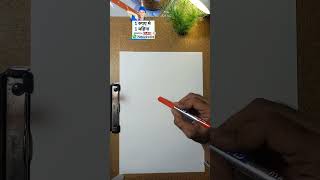 How to Draw Like a Pro With Just a Pencil!#shorts ☺drawing how to draw best gifts for men viral