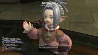 Old ffxiv 高慢そうな呪術師②