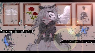 【東方改変PV】ダーリン