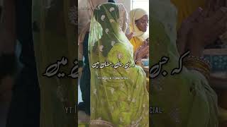 Qayamat Se Pehle Kaisa Ramzan Aayega | Urdu Status Islamic Whatsapp Status