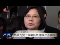 馬英九雙十國慶談話 蔡英文不認同 2015 10 12 titv 原視新聞