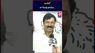 తన గెలుపు పై శివరామరాజు సంచలనం | Mantena Sivarama Raju | Undi Constituency | AP Elections | RTV