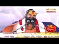 vishesh shrimad bhagwat katha by pp. rajendradas devacharya ji 8 april jadkhor godham day 3