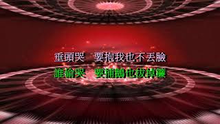 眼淺   主唱：Cookies   動態歌詞lyrics