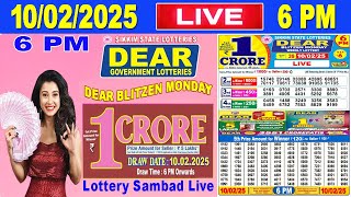 Sikkim Lottery Sambad Live 6pm 10.02.2025 | Lottery Live