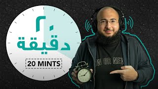طور معايا الاستماع في الانجليزي
