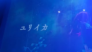 241003 로쿠데나시(ロクデナシ) 유레카(ユリイカ) Rokudenashi Oneman Live「Vol．0」Live in Korea