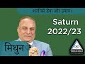 Saturn Transits 2022 - 2023 | Gemini Yearly Horoscope In Hindi