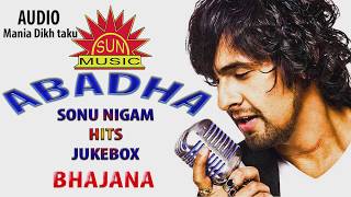 Mania Dekh Taku I Full Audio I Abadha I Sonu Nigam I Srikant Gautam I Sun Music Odia