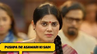 Pushpa impossible Today New episode 834 | Pushpa ne asawari ki sadi | Pushpa impossible New promo