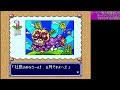 【桃鉄】 スーパー桃太郎電鉄dx いぬやま4人【cpu戦：40 レトロゲーム sfc bgv 】 game live snes