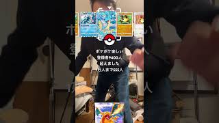 ポケポケエフェクト登場 #shorts #ポケモンカード #ポケカ #ポケポケ