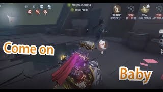 第五人格：最神秘的洞，连监管者看到都会跑