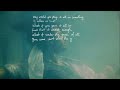 Hozier - Why Would You Be Loved (Official Lyric Video)