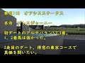 the予想　フローラs　マイラーズc　福島牝馬s　オアシスs　新緑賞