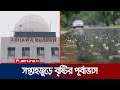 টানা বৃষ্টি হতে পারে; দুঃসংবাদ দিলো আবহাওয়া অফিস | Weather Update | Jamuna TV