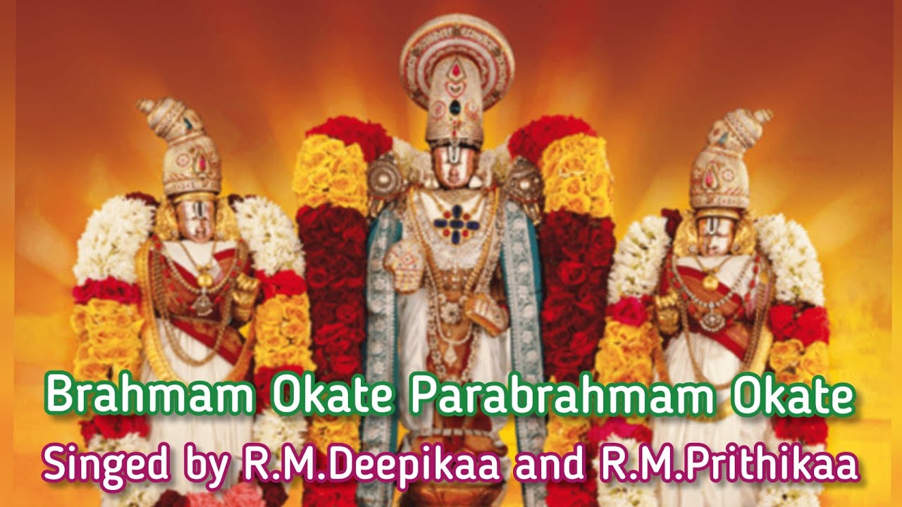 Brahmam Okate Parabrahmam Okate - Singed By R.M.Deepikaa And R.M ...