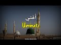 Ummati - Lirik Arab, latin, dan terjemahan by Maher Zein