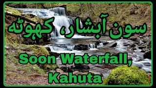 Soon Waterfall Kahuta | Best places to visit near Islamabad | Beautiful journey azad pattan road