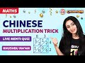 Lattice Multiplication - Chinese Multiplication Trick | BYJU'S - Class 6, 7 & 8