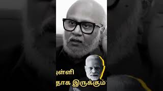 உண்மைதானே    #தமிழகவெற்றிக்கழகம் #tvk #dmknews #dmk #admknews #admkmlameeting #admkitwing #tvklan