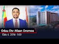 Oduu Etv Afaan Oromoo, Ebla 6, 2016- 1:00