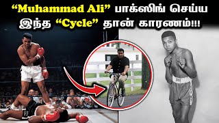 Muhammad Ali யின் உண்மையான பெயர் தெரியுமா? | History Of Muhammad Ali | 29dotcom