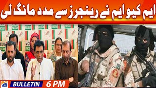 Geo News Bulletin 6 PM - MQM Pakistan sought help from Rangers | 7 April 2024