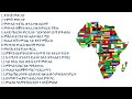 ዑደት ሓለፍቲ ባንኪ ልምዓት ኣፍሪቃ ኣብ ኤርትራ afican development bank officials visit eritrea