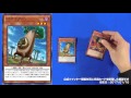 【 遊戯王】今日の1枚 バオバブーン【 カード解説】