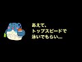 練習風景｜ジャパンマスターズ銅メダリスト×マスターズ歴2年スイマー｜隠れてしまっている弱点を見つけるための練習