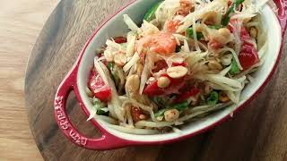 泰式青木瓜沙拉Thai Green Papaya Salad(som tum thai)