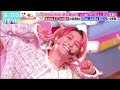 snow man 佐久間大介 ソロ曲「守りたい、その笑顔」を一緒に踊る real akiba boyz 2025 2 25