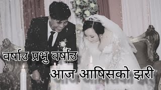 BARSHAU PRABHU //  NEPALI CHRISTIAN WEEDING SONG// ❤️